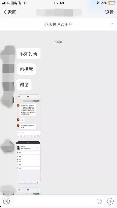 大学渣男爆料视频播放网站,视频播放网站曝光惊人内幕